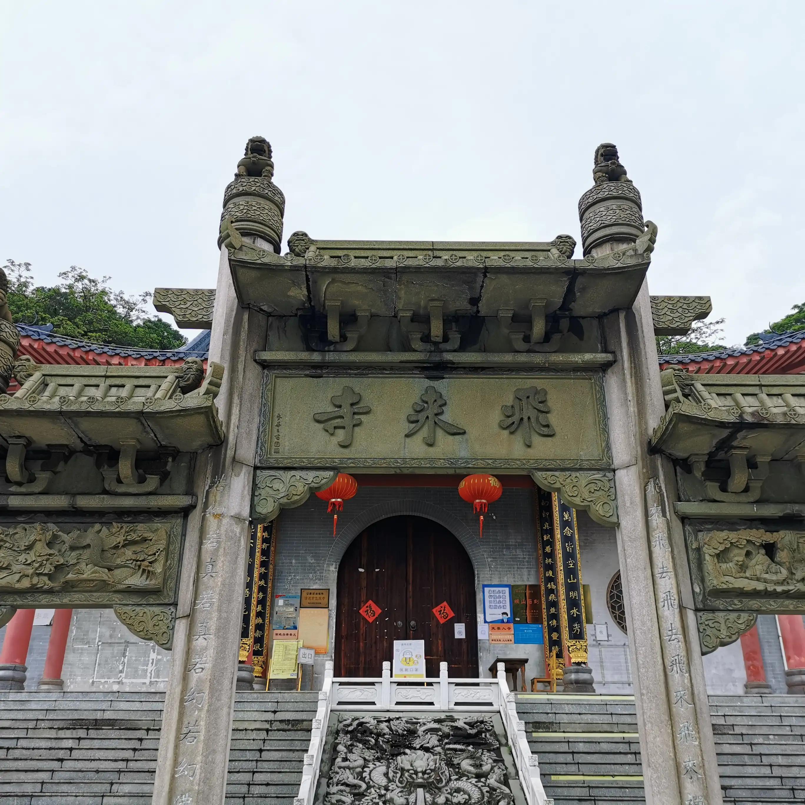 廣東清遠，城市溫情與日常趣事探秘
