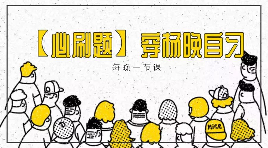 最新?？碱}應(yīng)對(duì)指南，策略與步驟解析