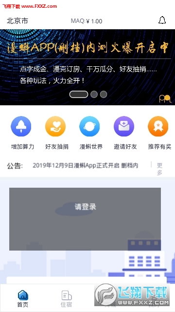 廣場燈具 第39頁