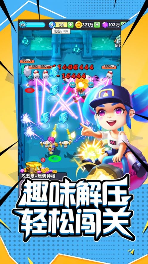 闖關(guān)最新合集，探索未知樂園，揭秘小巷神秘寶藏