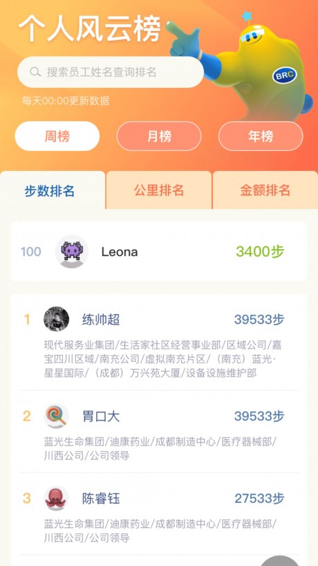 打造全方位全民健康生態(tài)圈，最新全民健康戰(zhàn)略引領(lǐng)未來健康之路