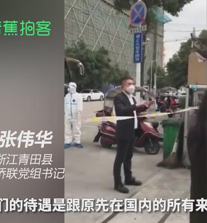 青田疫情下的隱秘小巷，特色小店的獨特魅力