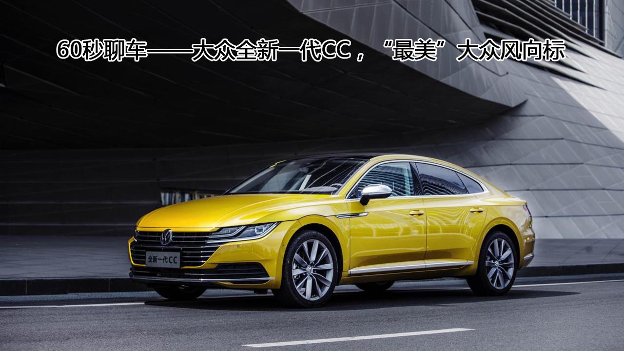 最新視頻CC，個(gè)人觀點(diǎn)分析與個(gè)人立場探討