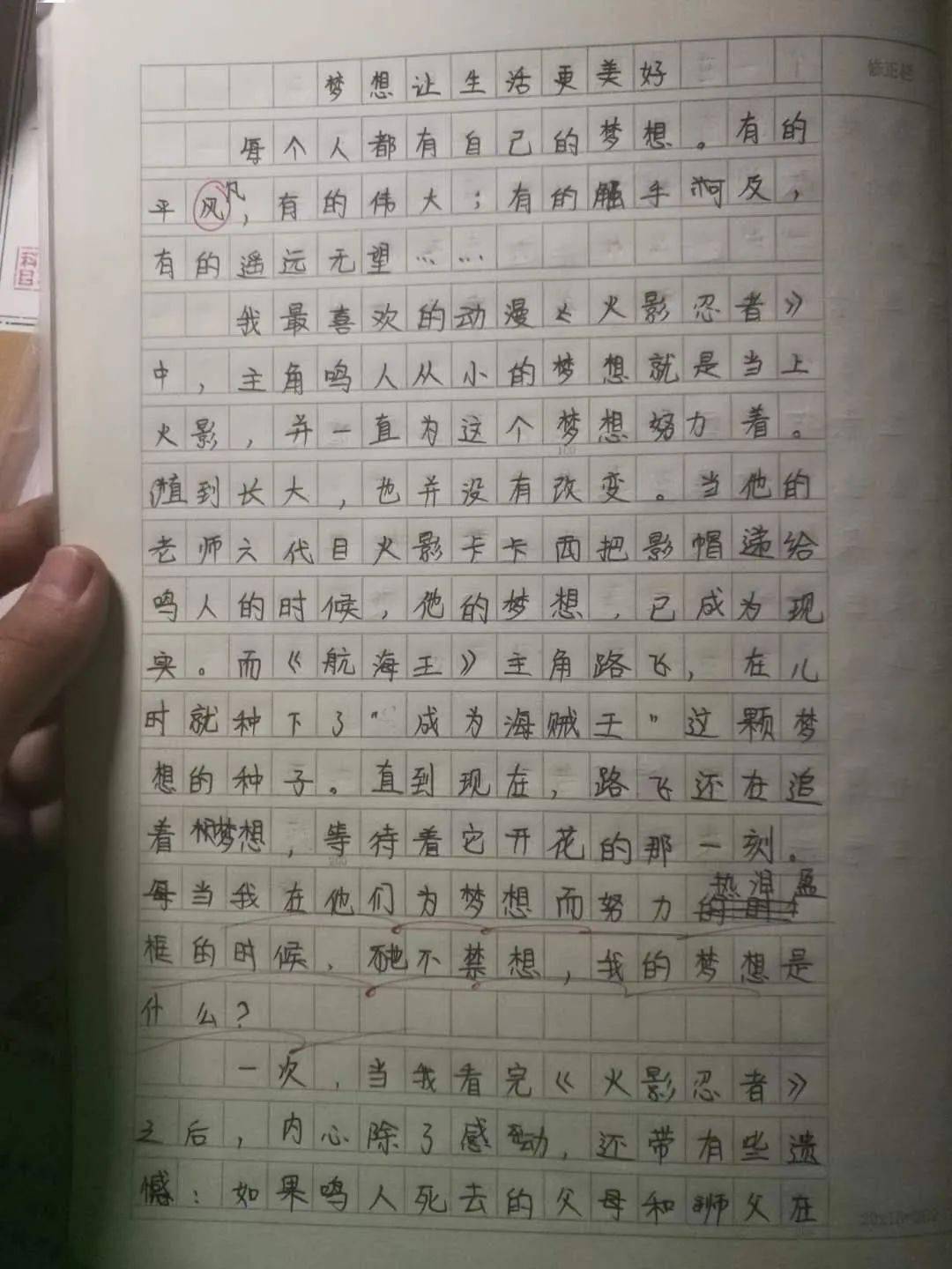 心愿作文，小巷深處的獨(dú)特味道與心愿故事最新分享