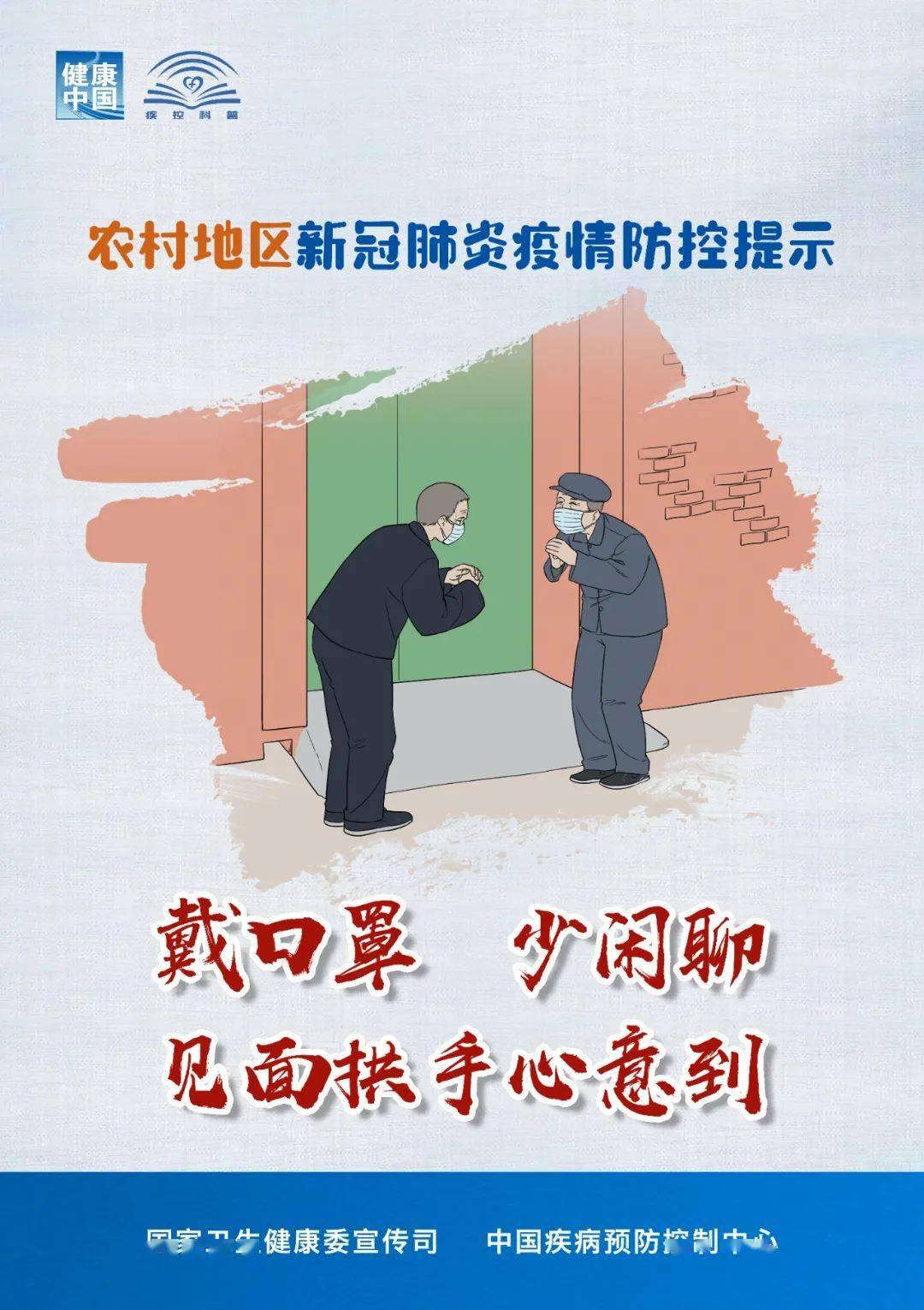 樂平最新疫情，防護指南與應對步驟全解析