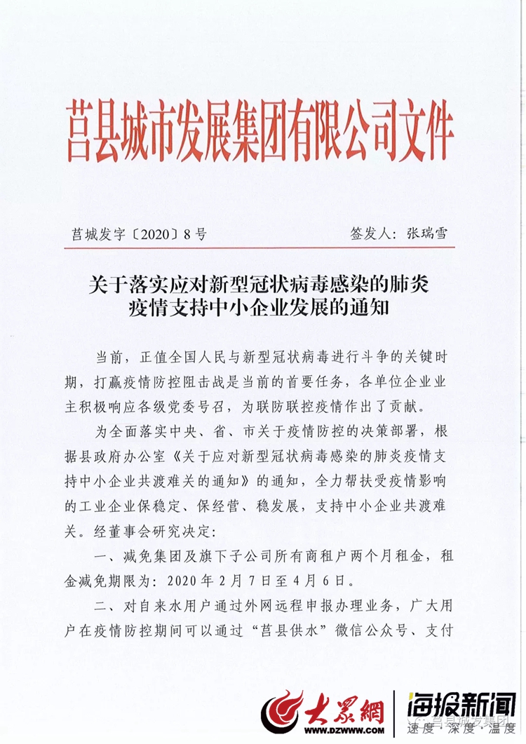 莒縣疫情最新動態(tài)，變化中的力量與學習帶來的自信與成就感