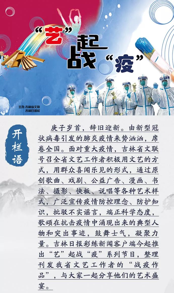 吉林最新情勢(shì)，變化中的力量與學(xué)習(xí)的自信