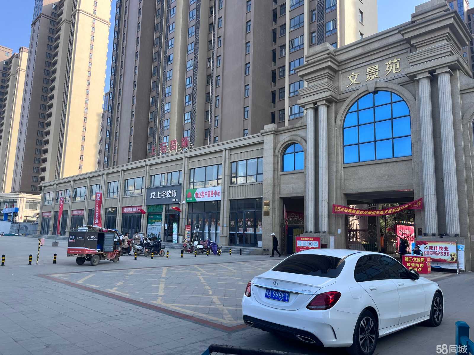 新野最新門面，學習之旅中的自信成就與變化探索