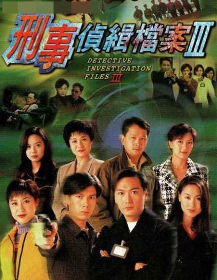 揭秘犯罪真相，刑偵檔案最新追蹤報道