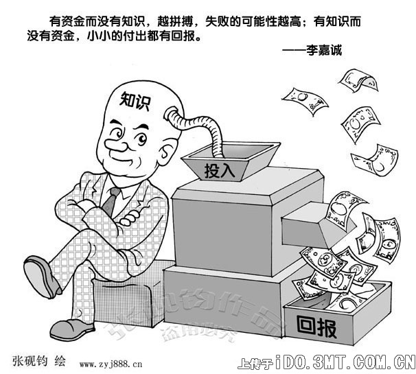 錢爸爸最新詳細步驟指南，如何完成任務或學習新技能？