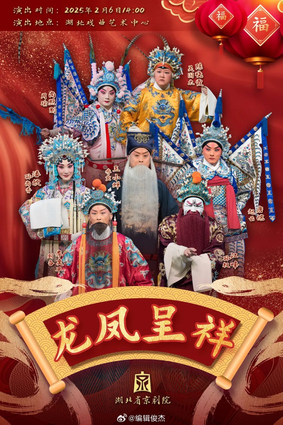 最新看戲網(wǎng)，在變化中成長，學習中的自信與成就之源