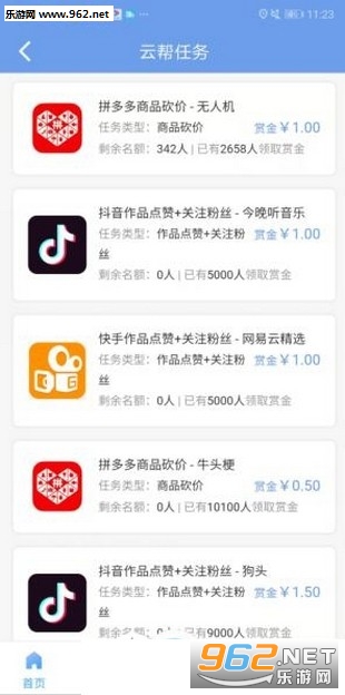 最新傭金任務，背景、進展及影響分析