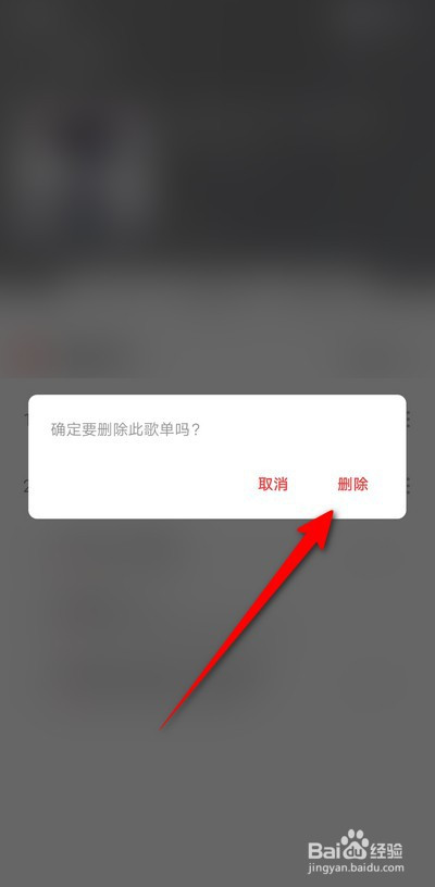 刪除最新狀態(tài)，擁抱變化，開啟勵志人生新篇章