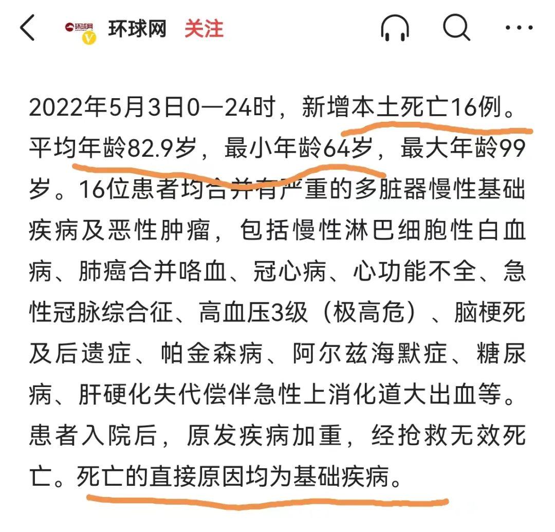 最新疾病消息深度解析，觀點(diǎn)論述與探討