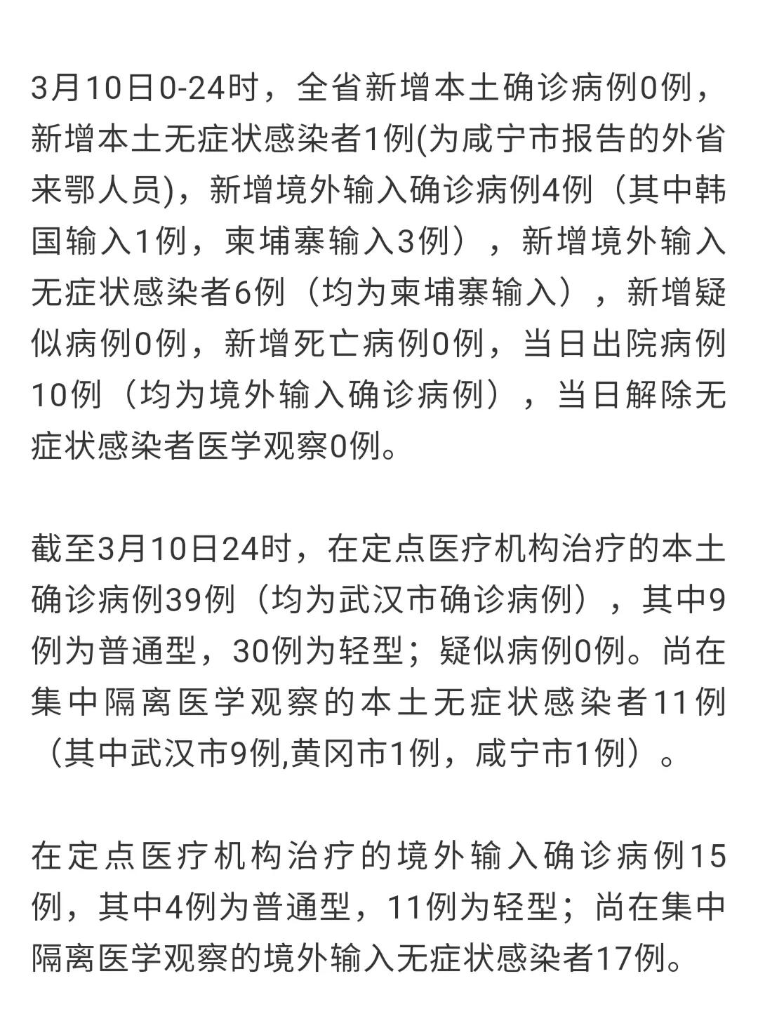 咸寧最新病例背后的自然探索之旅，心靈寧?kù)o與疫情觀(guān)察的雙重體驗(yàn)