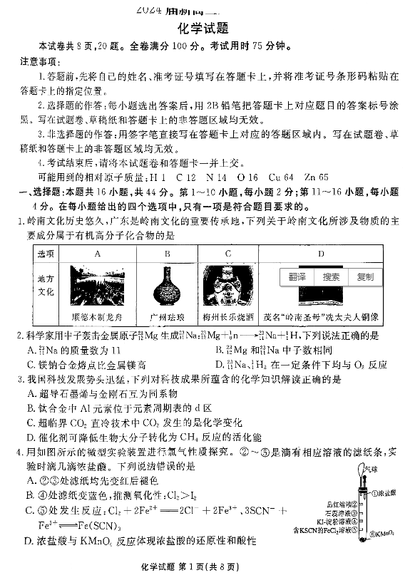 衡水卷最新現(xiàn)象，時(shí)代背景下的教育觀察