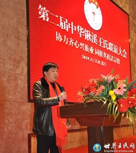 瑞昌王的新力量，變化中的自信與成就感之源