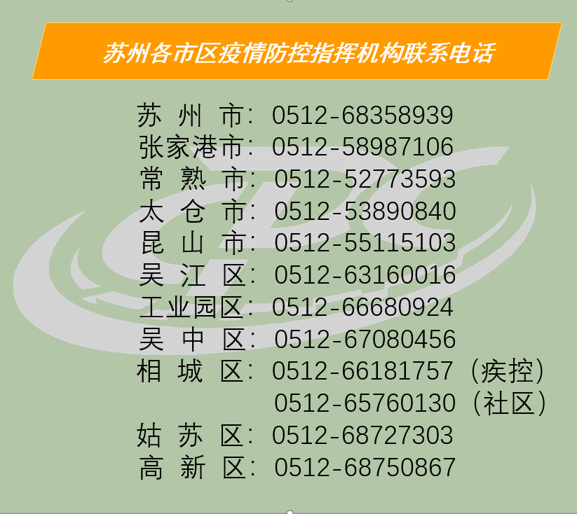 常熟最新疫情動態(tài)及防疫指南，步驟指南與防疫技能學習