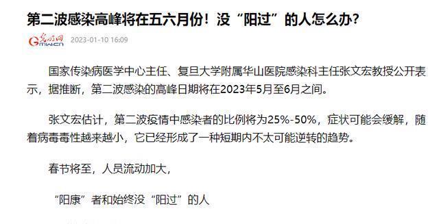 疫情最新言論，攜手共筑家園防線(xiàn)