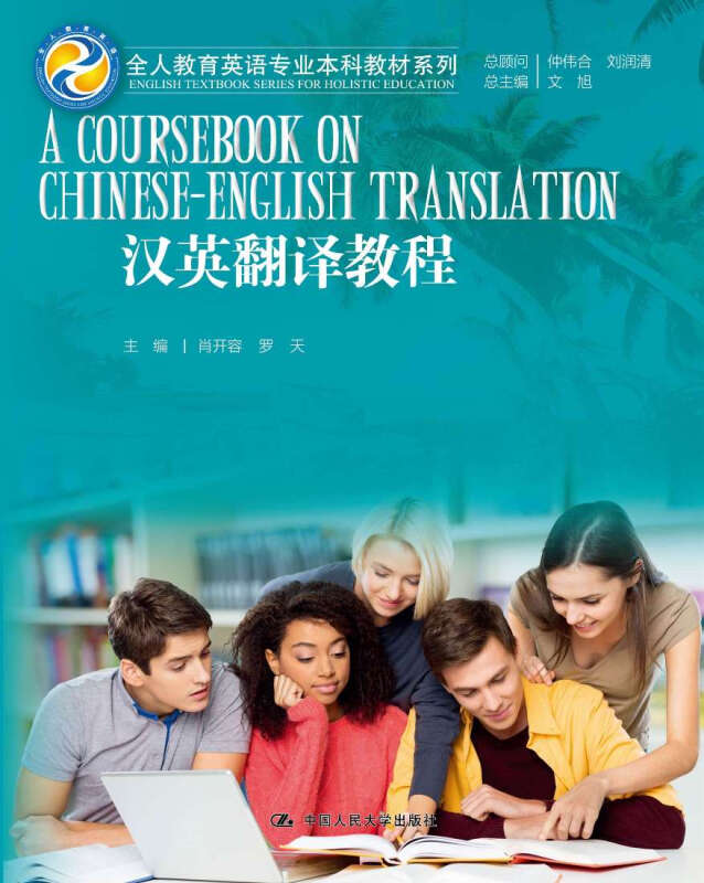 翻譯最新指導(dǎo)，背景、發(fā)展與時(shí)代地位的綜合解讀