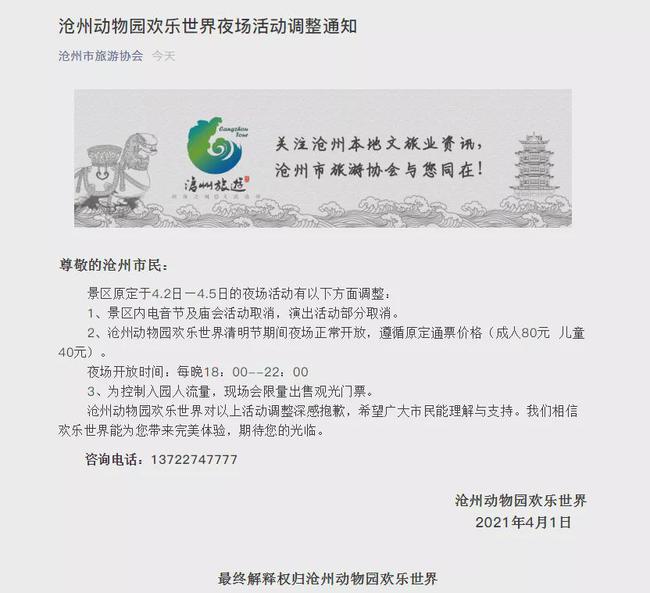 夜場(chǎng)最新動(dòng)態(tài)，小巷深處的獨(dú)特派對(duì)與隱藏特色小店探訪記