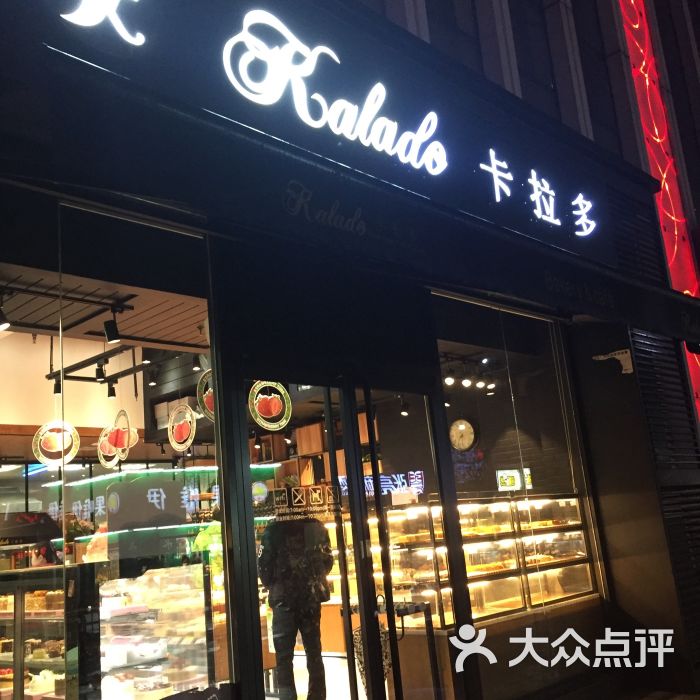 卡拉多最新日常，友情、趣事與家的溫馨時刻