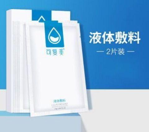 最新藥監(jiān)局，心靈與自然的健康之旅