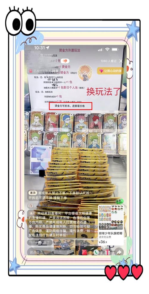 揭秘，2025最新騙術(shù)背景、事件、影響與時代地位分析
