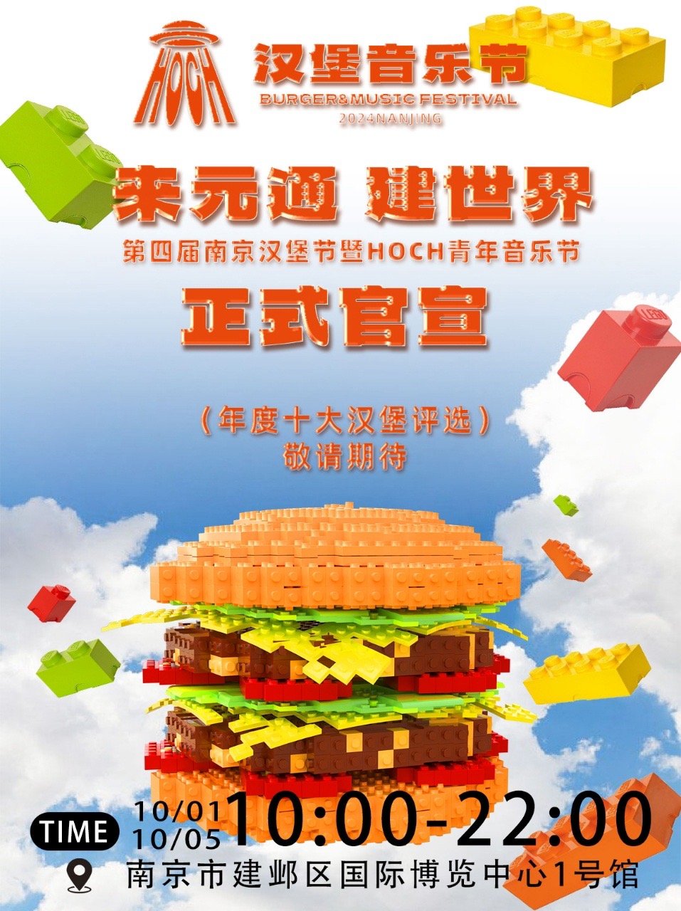 南京美食新寵，探索城市最新漢堡風(fēng)潮