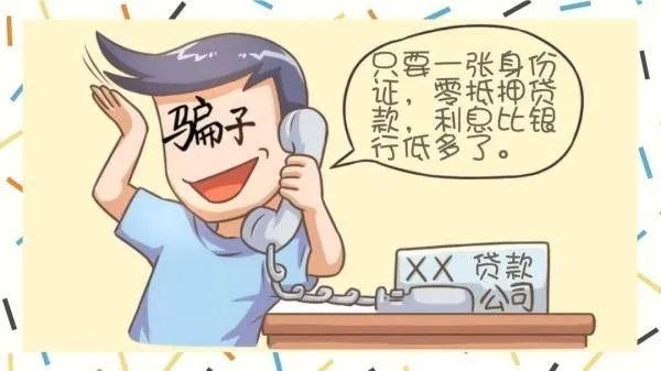 揭秘旅行中的詐騙套路新篇章，遠離塵囂，探索自然美景需警惕風(fēng)險