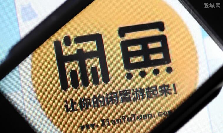 閑魚(yú)前沿科技體驗(yàn)，融合生活與創(chuàng)新實(shí)踐
