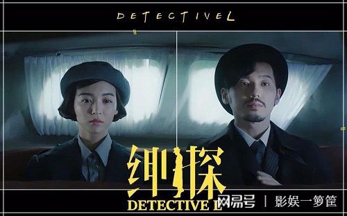 最新偵探懸疑劇，跟隨指南體驗(yàn)懸疑魅力之旅