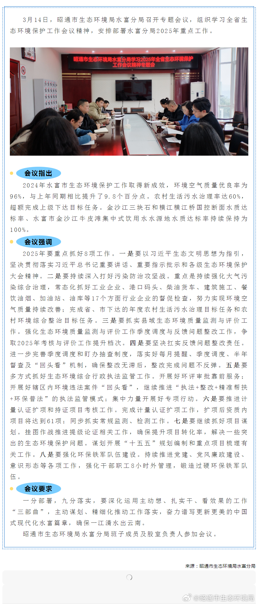 水富科技新品亮相，未來(lái)生活新篇章體驗(yàn)震撼登場(chǎng)