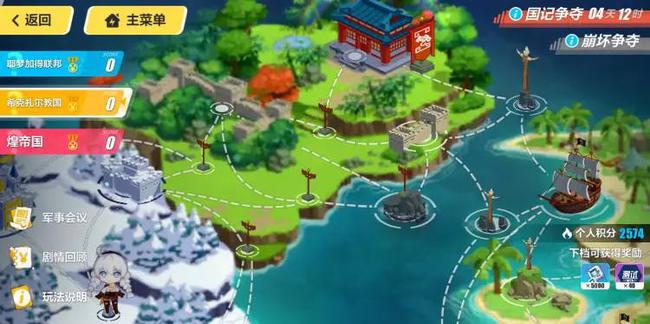 符華最新裝甲詳解，步驟指南與裝備獲取攻略