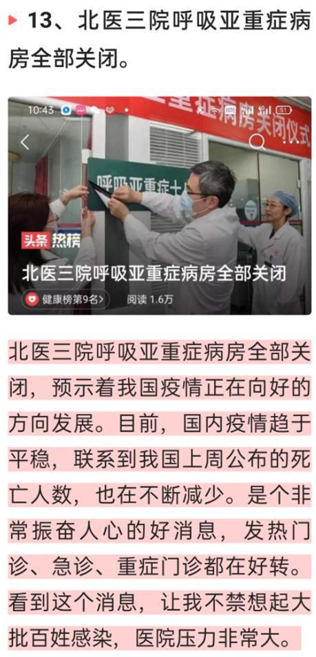 中國最新疫情動態(tài)與心靈之旅，自然美景探索與遠離塵囂之旅