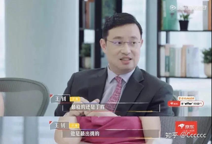 丁輝最新近況，多元視角下的觀察與深度解析