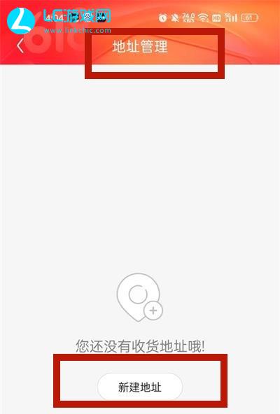 更換最新地址，必要轉(zhuǎn)變還是潛在風(fēng)險？