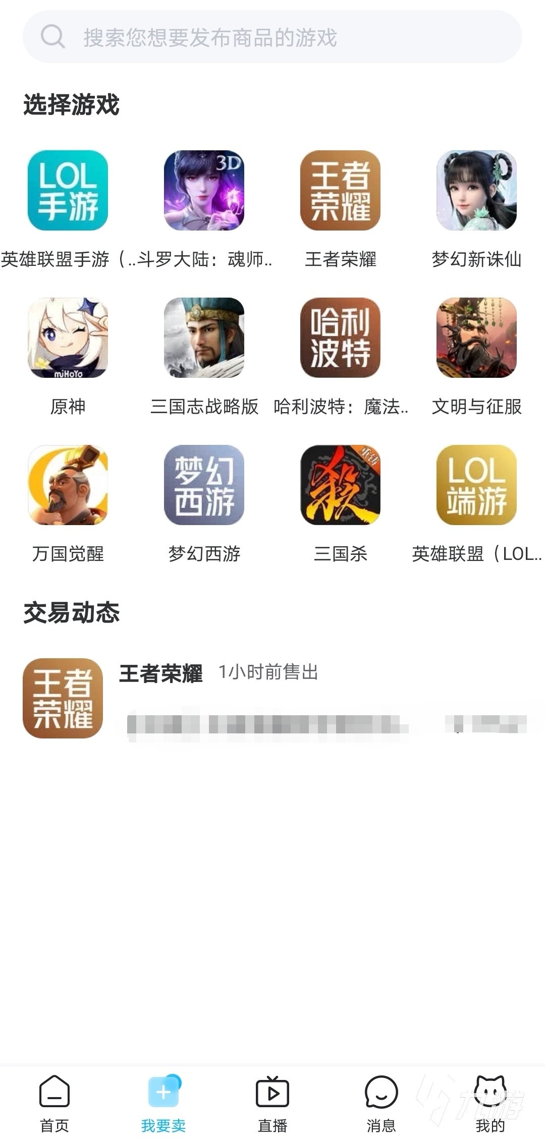 最新交易貓平臺(tái)特性深度解析，值得你探討的選擇