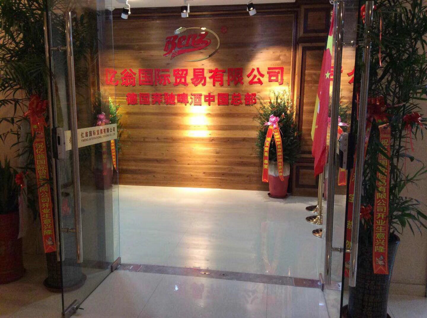 最新商貿(mào)有限公司，小巷中的寶藏天堂，探索未知的獨(dú)特小店