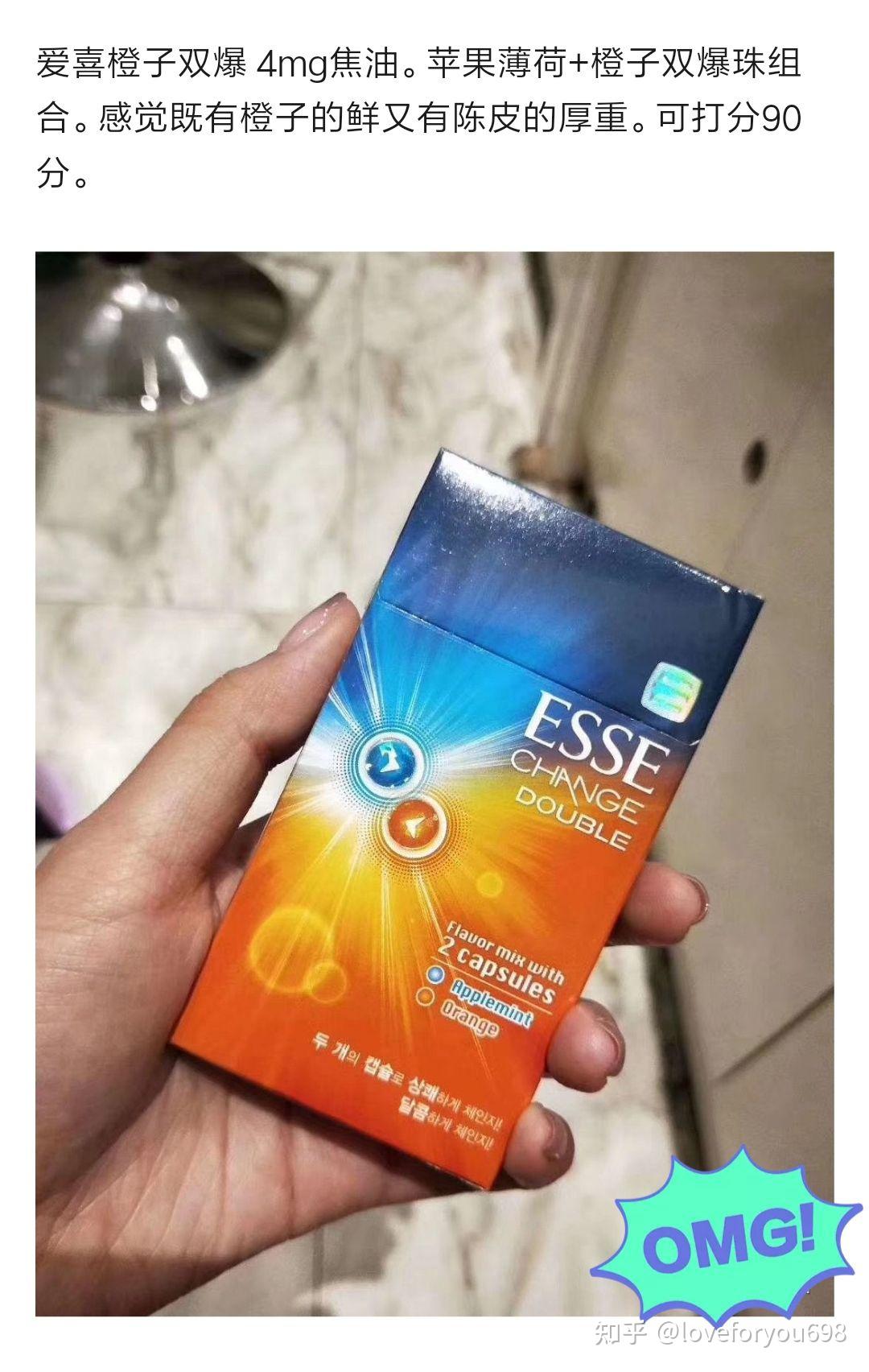 愛喜最新款卷煙，時代風(fēng)潮的新寵之選