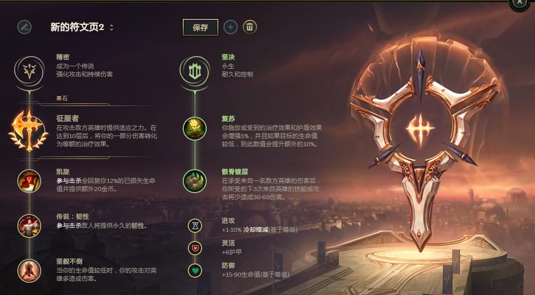 掌握游戲制勝之道，腕豪最新天賦解析
