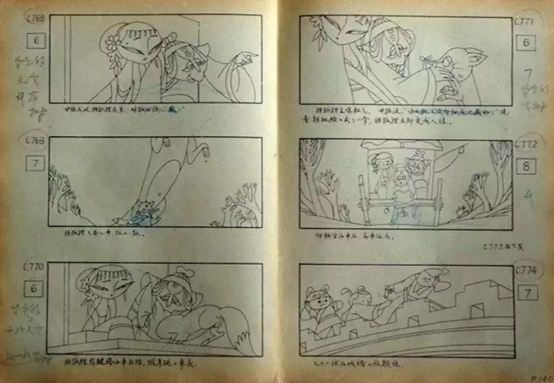 最新章節(jié)狐妖，詳細(xì)步驟指南與劇情解析