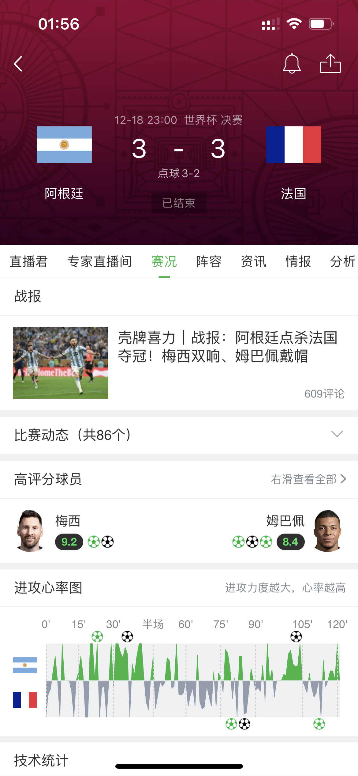 第149頁