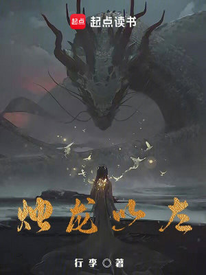 迷路的龍奇幻之旅的探尋與冒險(xiǎn)小說新篇章發(fā)布！