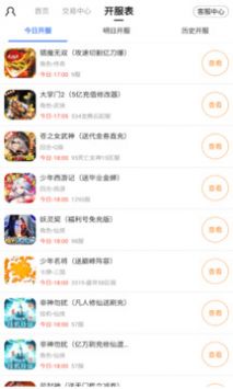 全能盒最新版，開啟智慧之旅，擁抱變化，自信閃耀的未來生活