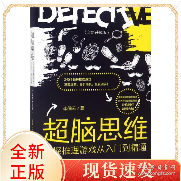 腦穿越最新版，開啟未來科技探索之旅