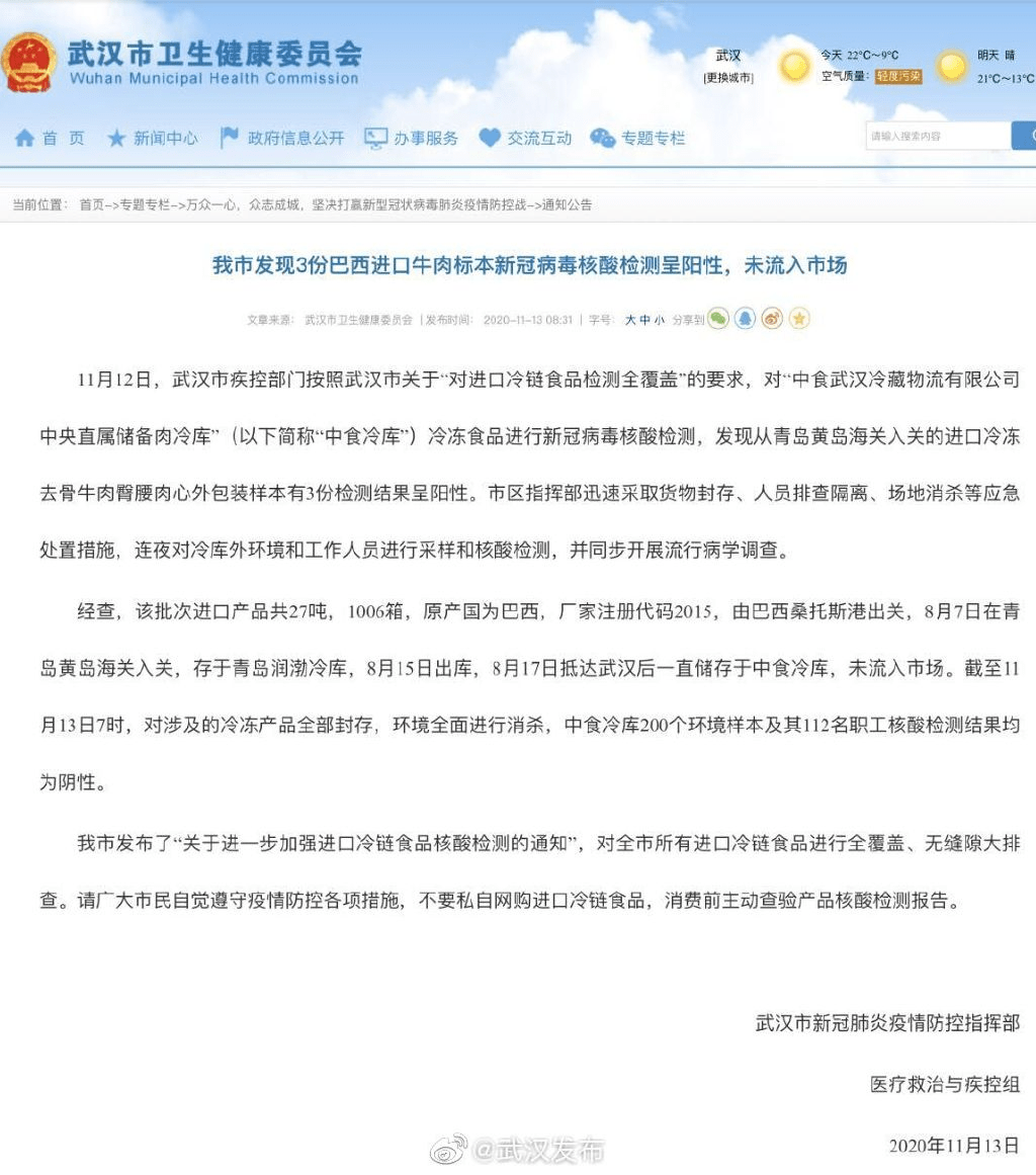 第119頁