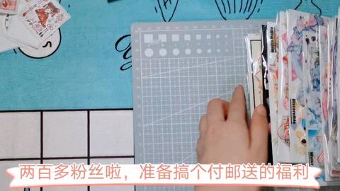 淘寶手帳最新配，書寫自信與成就感的成長之旅