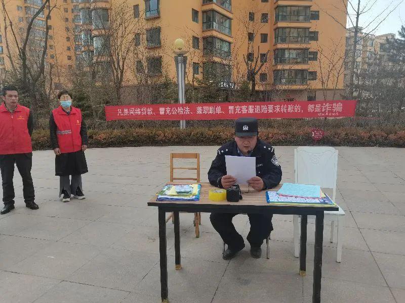 臨洮最新詐騙案揭秘，神秘小巷背后的故事