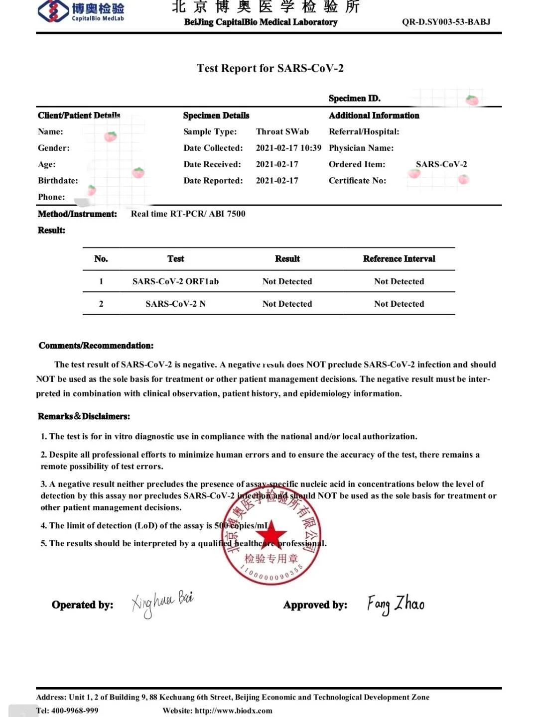 法國疫情最新通報英國，自然美景探索之旅的最新動態(tài)